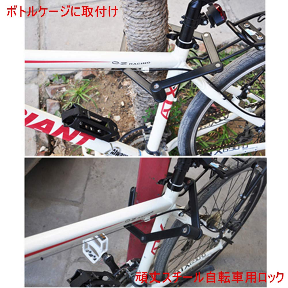 自転車ロック ブレードロック バイク 鍵 折りたたみ式 – Ankaya
