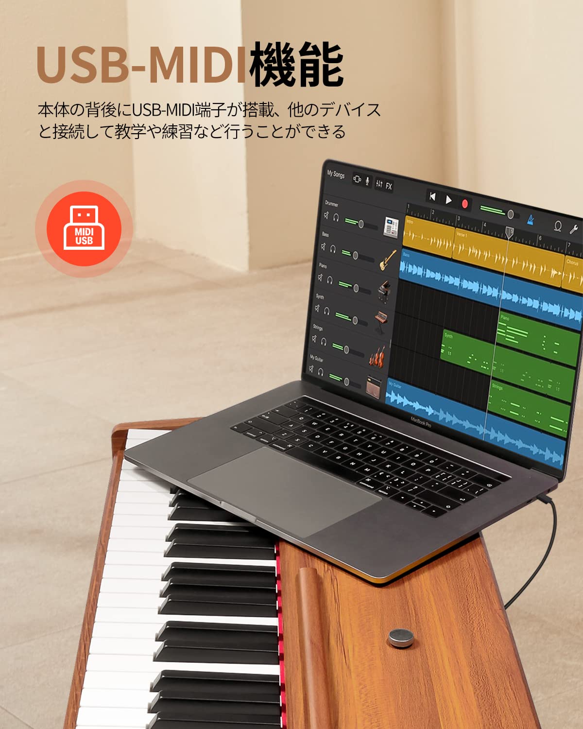 電子ピアノ 鍵 ハンマーアクッション鍵盤 3本ペダル スタンド